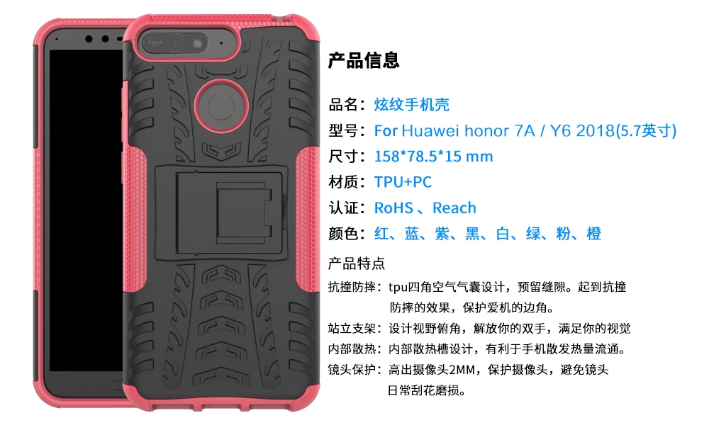 Huawei honor 7A  Y6 2018- (36)