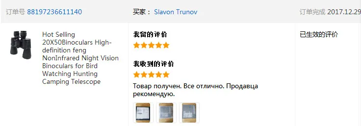 qq20180128223925_