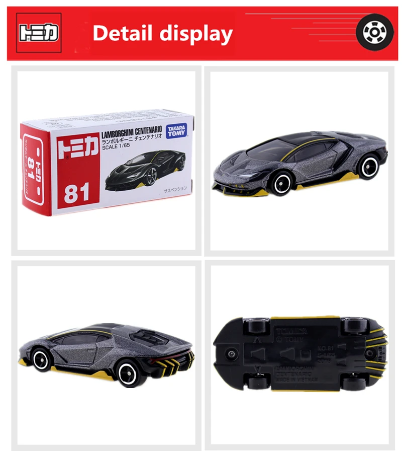 Tomica Lamborghini Centenario 1/65 № 81 спортивный автомобиль Takara Tomy, Diecast металлические Популярные миниатюрная Автомобильная Игрушечная модель Забавная детская игрушка