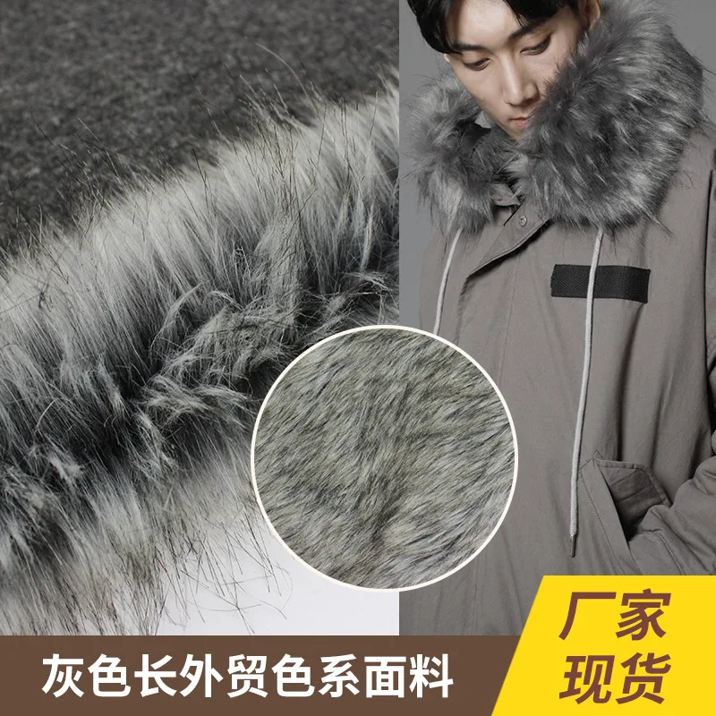 

Artificial fur, gray plush faux fur fabric