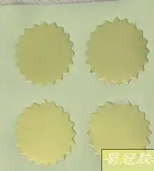 QQ20170524230547