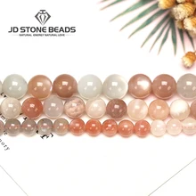 Размер 4, 6, 8, 10, 12 мм, бусины из натурального лунного камня, цветные бусины из лунного камня для самостоятельного изготовления браслета, ожерелья, ювелирных изделий