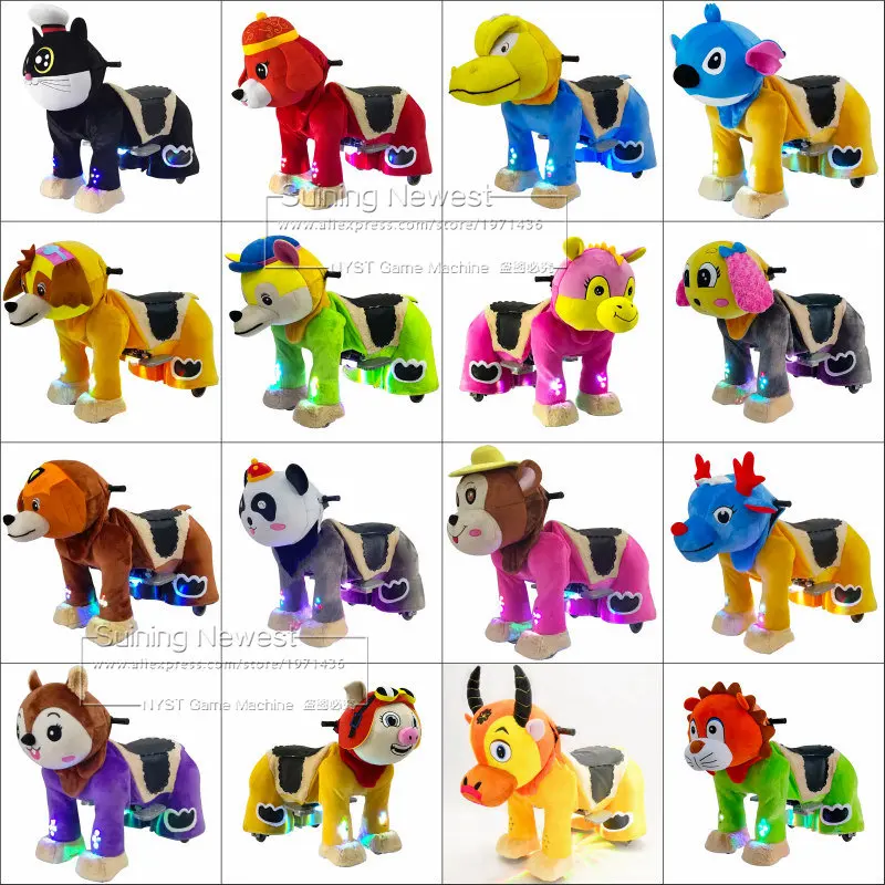 Animal Ride Kiddie Ride For Sale