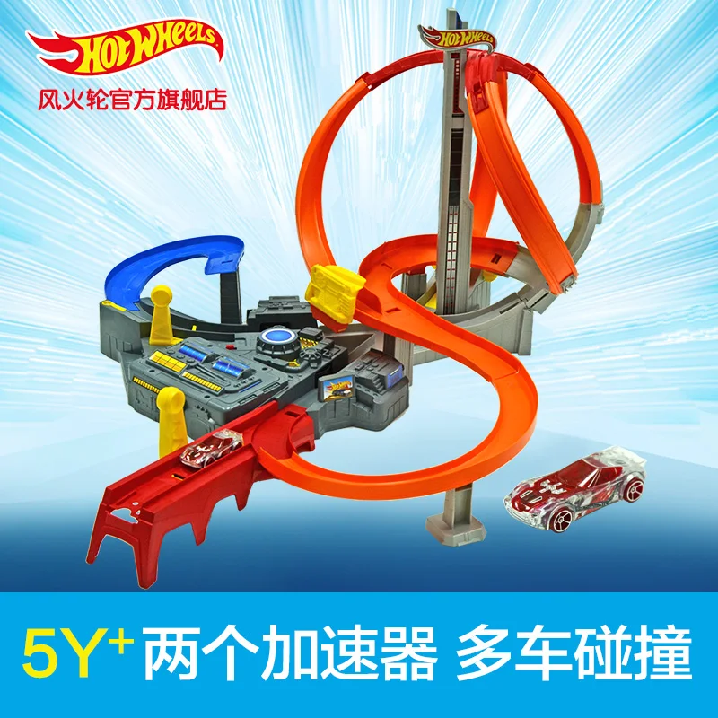 Новое поступление Hotwheels Электрический чрезвычайно быстрый циклотрон трек спортивные автомобили игрушки для мальчиков подарок на день рождения