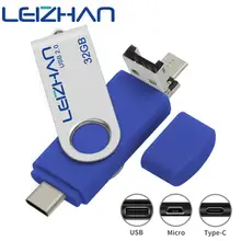 LEIZHAN OTG USB Flash Drive USB & Micro &Type-C Pen Drive 4GB 16GB 32GB 64GB 128GB Pendrive 3 in 1 USB Stick Type-C Flash Drive LEIZHAN OTG USB Flash Drive USB & Micro &Type-C Pen Drive 4GB 16GB 32GB 64GB 128GB Pendrive 3 in 1 USB Stick Type-C Flash Drive
