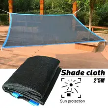 2x5M Sunshade Net Thick Balcony Insulation Sunscreen Gardening Succulent Planting Shading Mesh