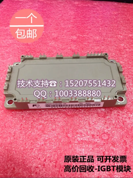 

Brand new original FUJI* 7MBR75SB060-50 75A 600V IGBT power modules