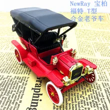 1:32 aleación retro simulación modelo de coche T clásico y 1926 coche antiguo y 1932 coches clásicos recoger juguetes niño regalo