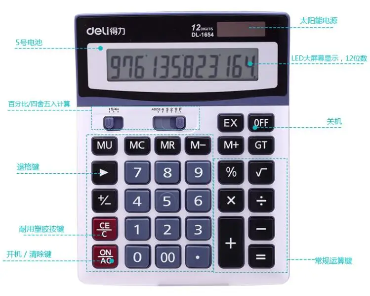 QQ20180505144115