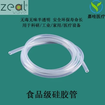 

FOR Food grade silicone tube Translucent non-toxic and tasteless silicone rubber breathing tube Medical research households