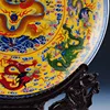 Fengshui Art Ceramic Ornamental Plate Ancient China Nine Dragons Decoration Wood Base Porcelain Traditional Chinese Plate Set 5