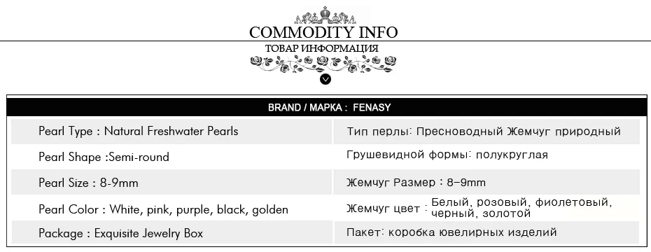 FENASY жемчужные серьги, новые серьги из натурального жемчуга, серьги для женщин, винтажные аксессуары, ювелирные серьги-гвоздики, шкатулка для украшений