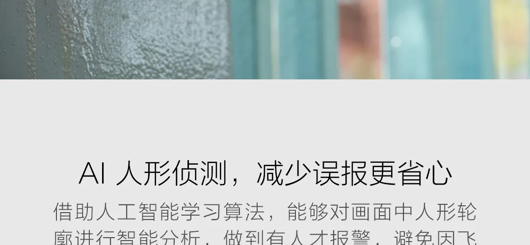 Xiaomi Mijia Xiaomi умная беспроводная камера IP65 водонепроницаемая Пыленепроницаемая 5100 мАч F2.6 диафрагма инфракрасная камера ночного видения CCTV