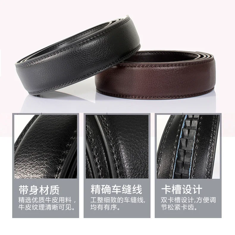 Man High Brand No Buckle 3.0-3.5cm Width Genuine Leather Men's Belt Brown&Black Cowhide Automatic Belts Men High Quality