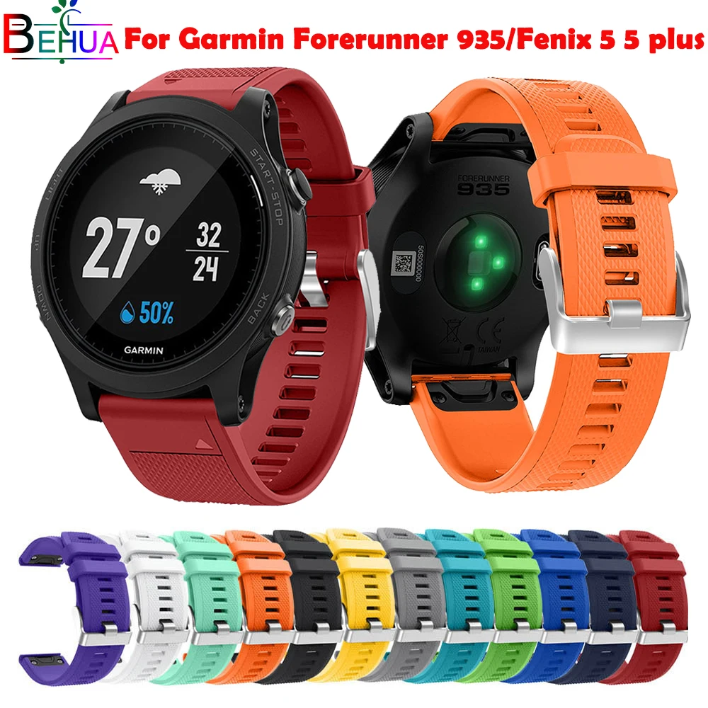 Ремешок для смарт часов Garmin Forerunner 935 22 мм быстросъемный силиконовый удобный