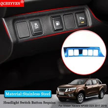 QCBXYYXH для Nissan Navara NP300 D23 автомобилей для укладки фары переключатель пайетки внутренний наклейки автомобильные аксессуары