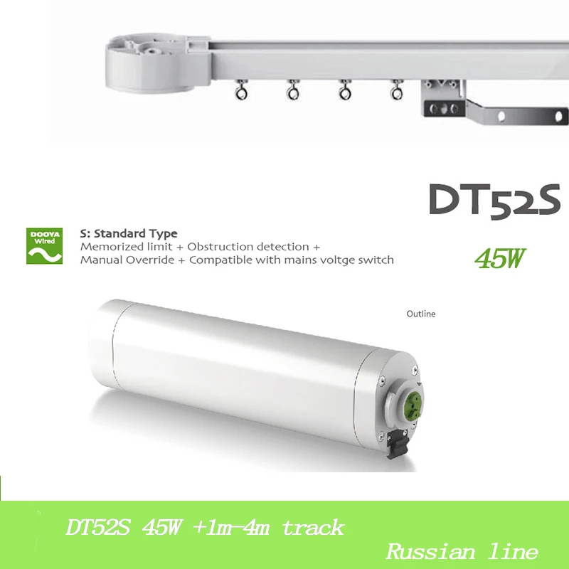 Dooya DT52S Электрический Шторы Двигатель 220 В 45 Вт трек Умный дом для российских