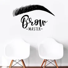 Brow Master Наклейка на стену, цитата, ресницы, брови, виниловые наклейки, обои для бровей, бар, украшение на стену, салон красоты, наклейка F892