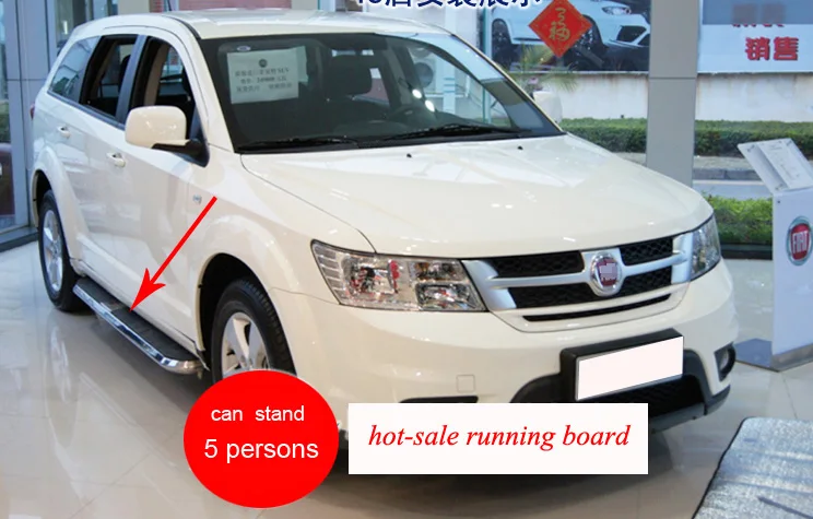 Лидер продаж боковая ступенчатая планка для Fiat Freemont 2012 2020.ISO9001 лидер в Китае