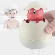 Bath Toys Water Spraying Shower Toys Creative Dinosaur Egg Popping out Model Toy for baby Bathroom Bathtub Toys for Children Bath Toys Water Spraying Shower Toys Creative Dinosaur Egg Popping out Model Toy for baby Bathroom Bathtub Toys for Children