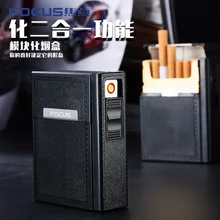 Новые пакеты, 20 мягких зарядных USB чехлов, индивидуальная креативная Мужская сигарета, сигаретных пакетов