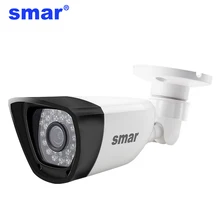 Smar HD H.265 1080P IP Cámara 20FPS exterior impermeable calle seguridad Cámara 30 Uds IR LEDS 15-25M XMEYE P2P libre ONVIF plástico