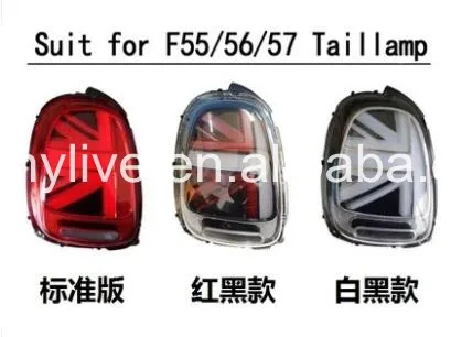 conew_minif56 f57 f55 (8)