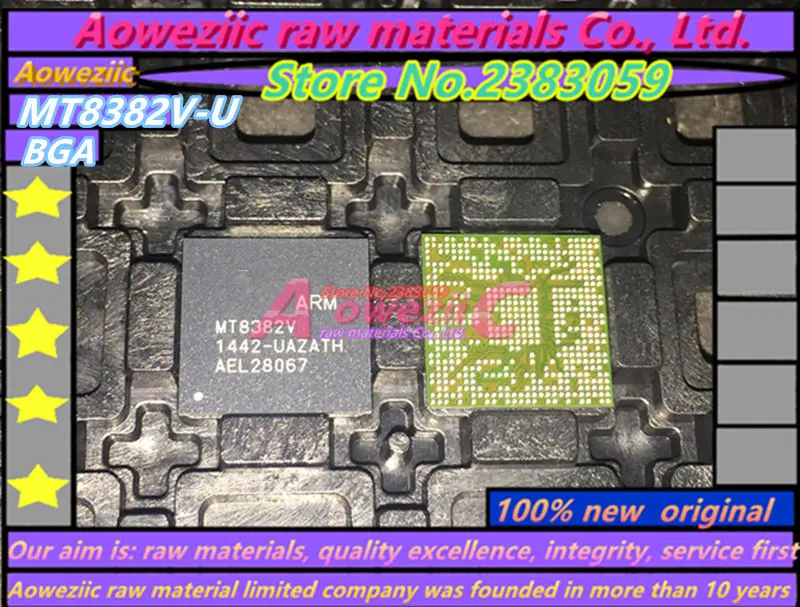 MT8382V (2)  _