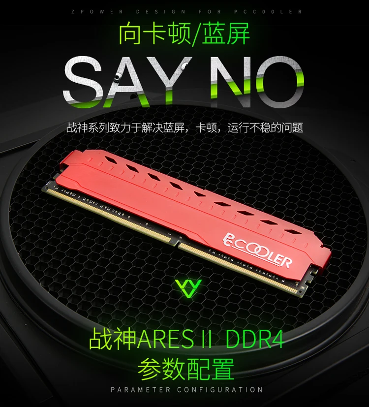 pccooler10