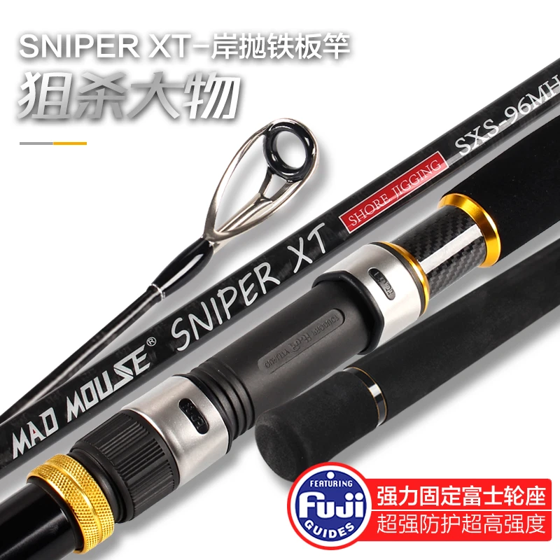 NEW Mad Mouse full Fuji parts Cross Carbon Sniper XT shore jigging rod  Ocean popping rod 2.9m 96MH/H pe 1-5 saltwater boat rod