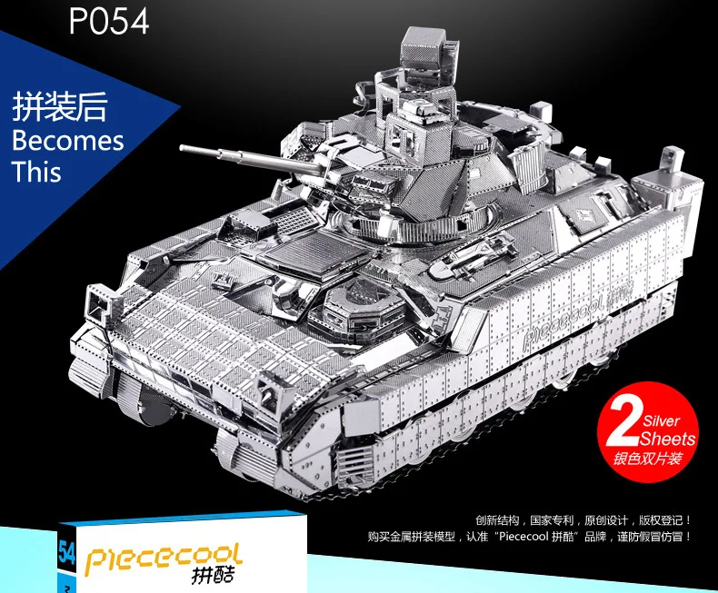 

M2A3 BRADLEY IFV Model 3D laser cutting Jigsaw puzzle DIY Metal model Nano Puzzle Kids Educational Puzzles Toys for Children