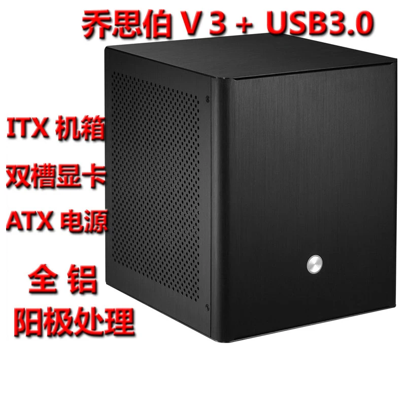  / V3 + Upgraded chassis can be mounted anodized aluminum USB3.0 graphics 
