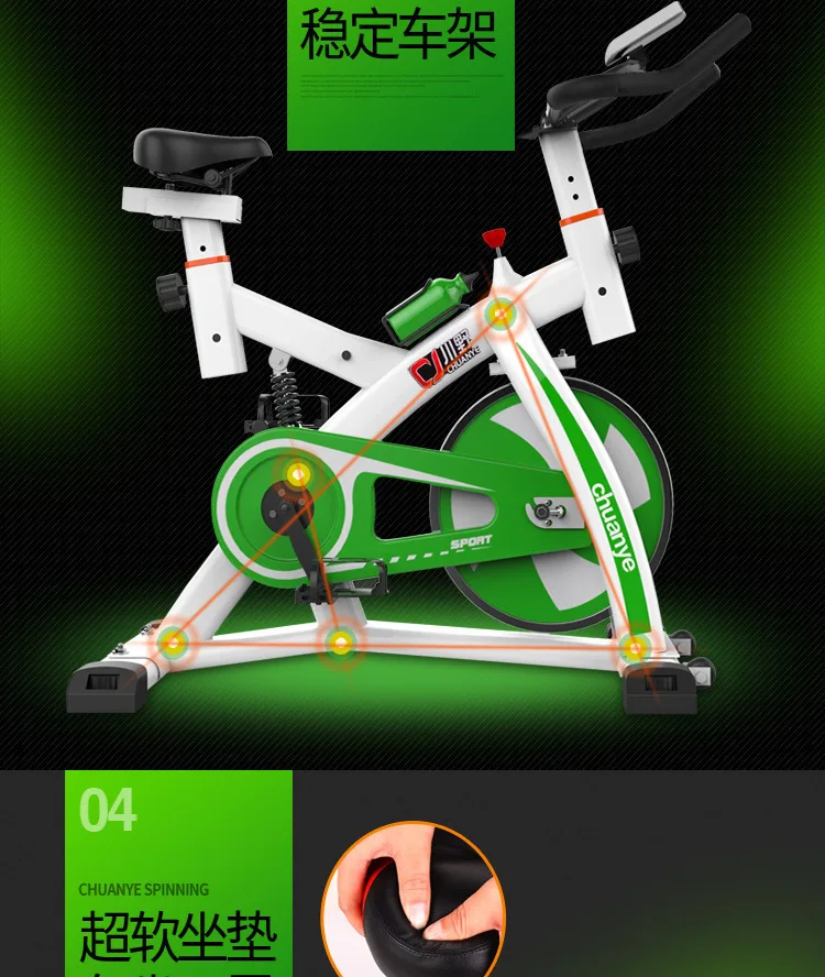 Flash Deal AD0300045 Dynamic Bicycle Household Vehicle Indoor Bicycle Bodybuilding Equipment 14 Flash Deal AD0300045 Dynamic Bicycle Household Vehicle Indoor Bicycle Bodybuilding Equipment 14