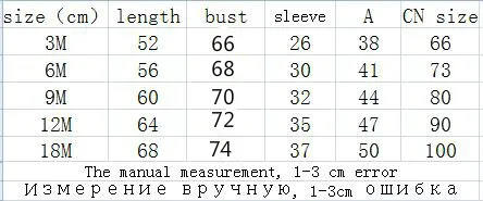 Детская цельная теплые куртки