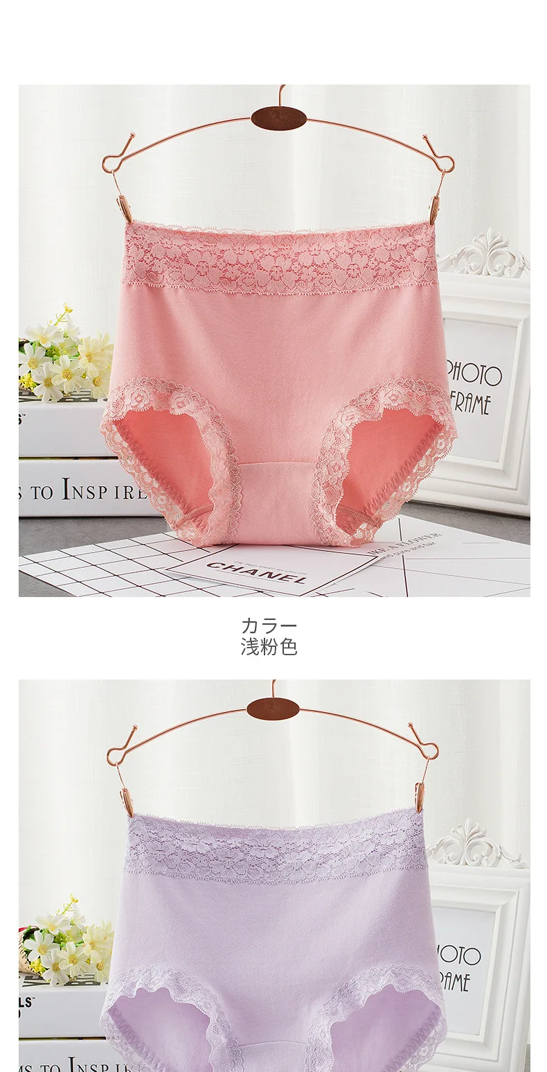 Women's Sexy Lace Panties High Waist Women Seamless Cotton Underwear Plus Size XXL Panties Breathable Lingerie For Ladies Culotte Femme 06