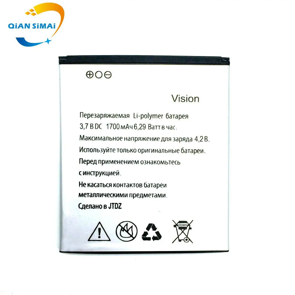 Vision (3)
