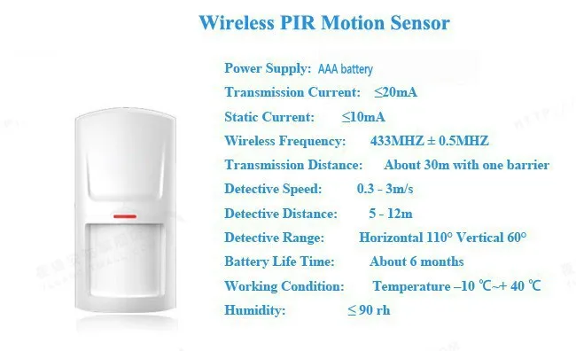 Беспроводной PIR детектор движения для Eallys домашняя сигнализация Умный дом датчик движения