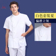 Белый костюм с длинным рукавом, костюм Доктора, короткий рукав, мужской костюм повара для больниц, костюм для оральной и стоматологической работы, Раздельный костюм