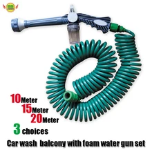 Автомобильная пружина телескопический шланг садовый полив цветок мыть балкон пистолет для мойки автомобилей с чистящей коробкой