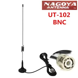 Новый Нагоя UT-102 BNC разъем VHF/UHF Dual Band Телевизионные антенны для Радио Двухканальные рации IC-V8/V80/V82/ v85 CB Радио