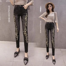 Роскошные женские джинсы с цветочной вышивкой, узкие джинсы с цветочной вышивкой, брюки-карандаш с вышивкой, женские черные брюки