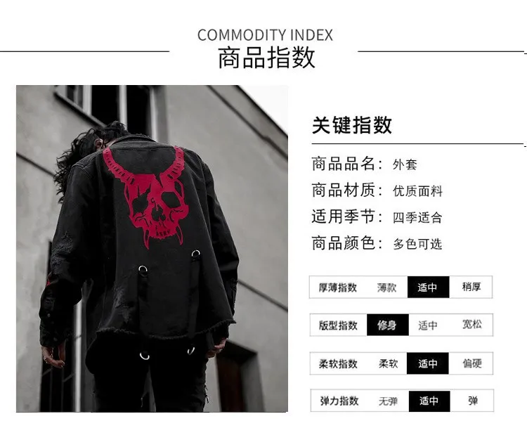 Harajuku Gothic Demon Hunter Skull black denim jacket men Rock punk heavy metal Sweatshirt sudadera suspenders hole streetwear