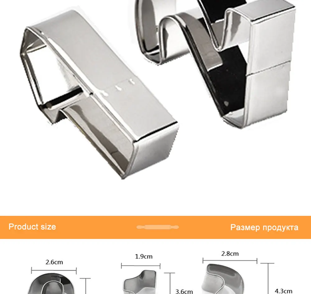 Baking Pastry Tools Stainless Steel Biscuit Cookie Cutter Number Shapes Cookie Mold Pastry Baking Accessories 9pcs (6)