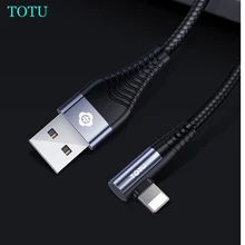 TOTU 2.4A 90 градусов USB кабель для iphone X, зарядное устройство для iphone xs iphone 6 для iPad L USB зарядный кабель алюминий+ TPC локоть