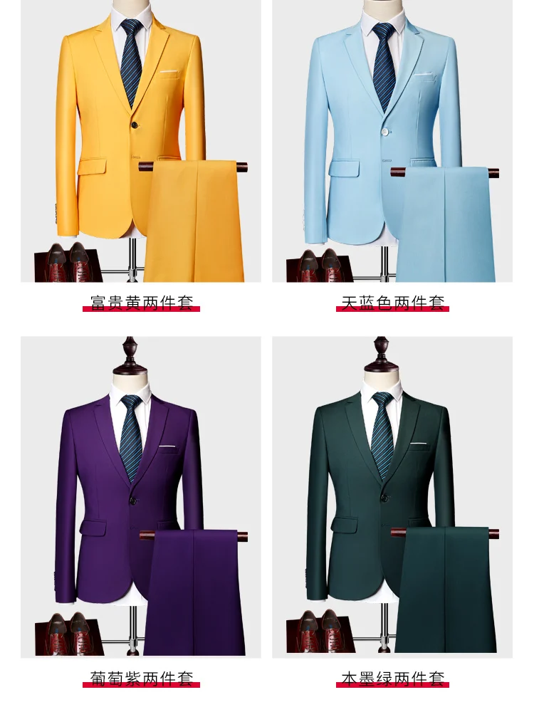 Jacket+ Pant New Men Business Slim Suits Sets Solid Color Wedding Office Dress Two-piece Suit Blazers Coat Trousers Waistcoat