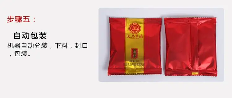 QQ20181117114300