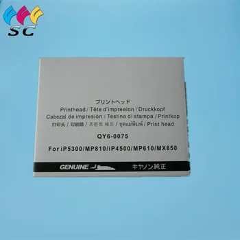 

QY6-0075 Printhead Print Head Printer Head for Canon iP5300 MP810 iP4500 MP610 MX850 printers