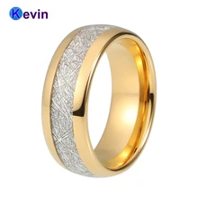 Золотое кольцо вольфрам обручальное кольцо с белый метеорит инкрустация ширина 8 мм