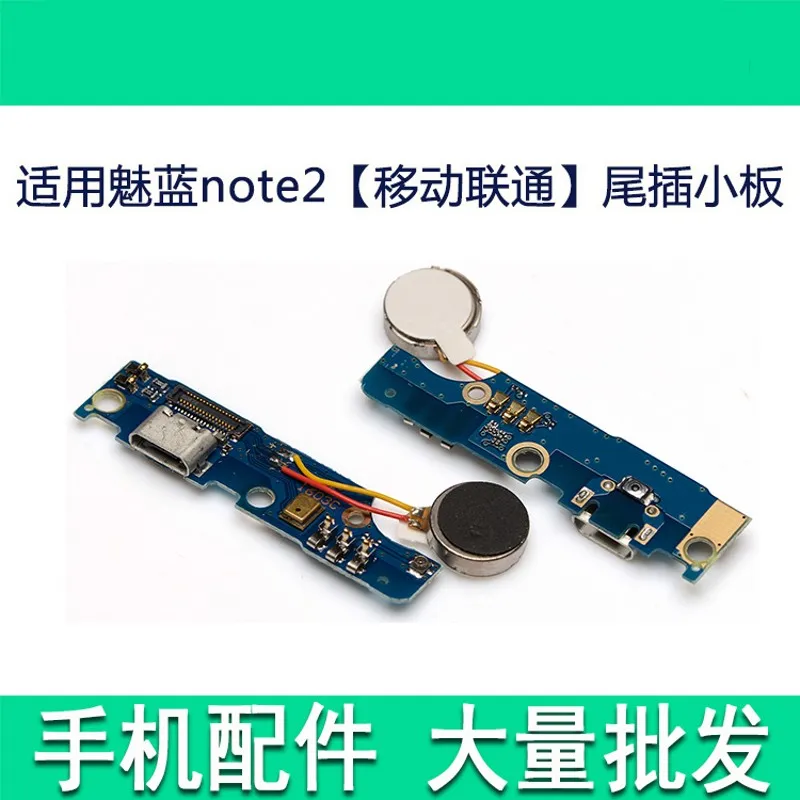 Оригинальный USB зарядный док-порт гибкий кабель для NOBLUE MEILAN note 3 полный диапазон