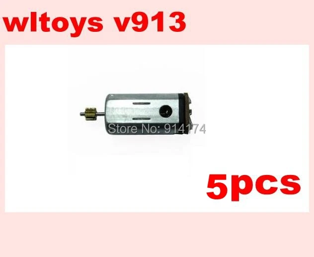 5 шт./лот Wltoys v913 RC вертолет запасные части хвостового двигателя 34|rc helicopter spare